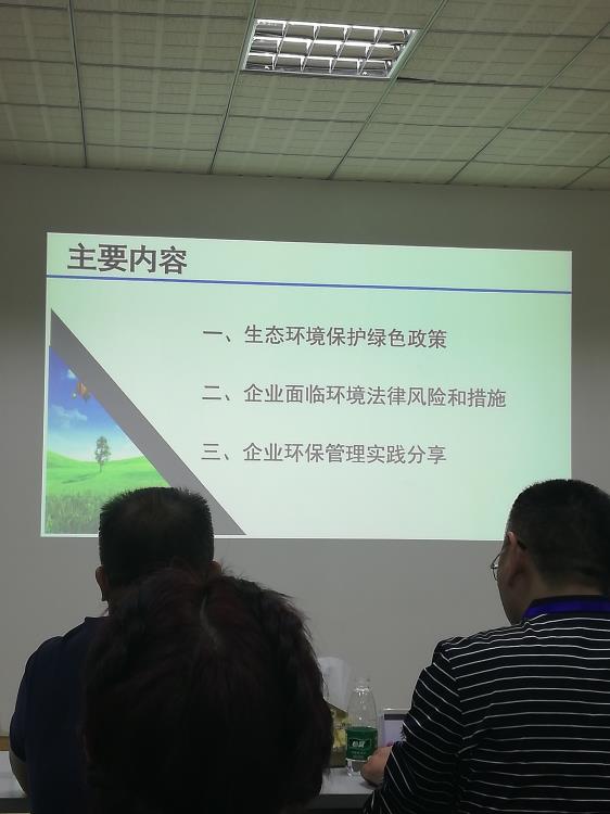 网站豪门国际
资料2018年IMG_20181030_160618.jpg 网站豪门国际
资料2018年IMG_20181030_160618.jpg