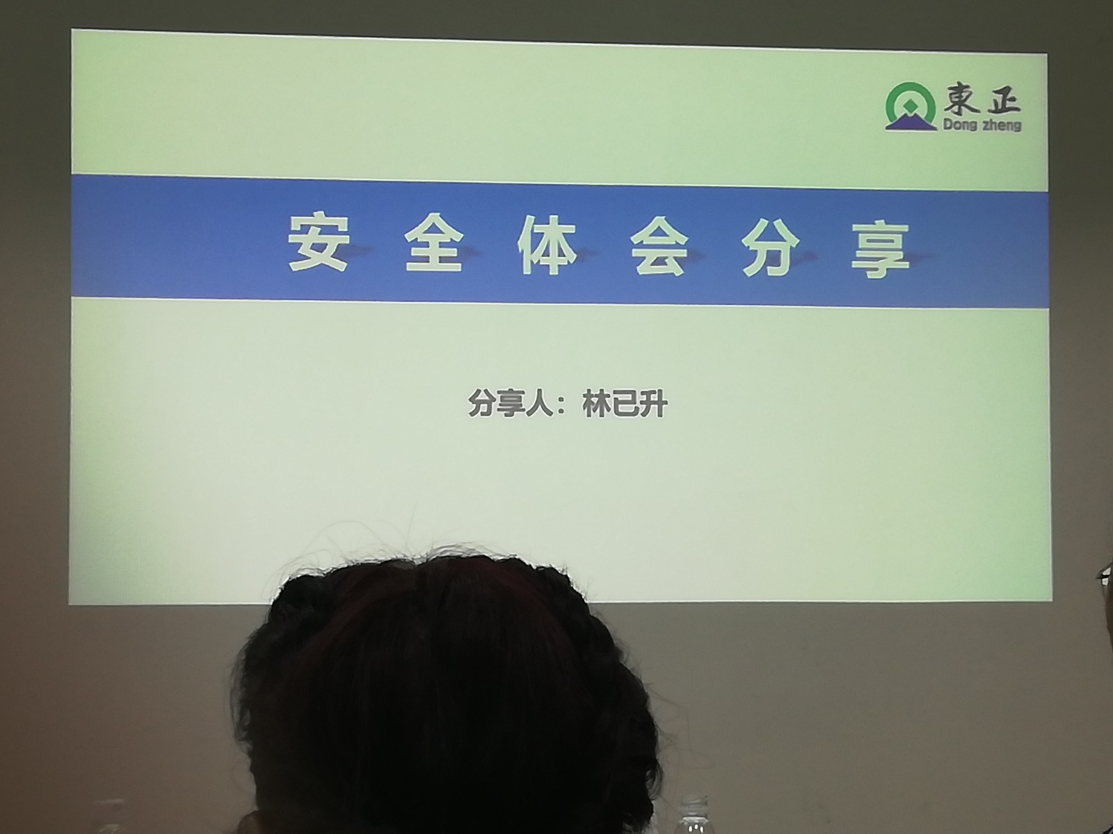 网站豪门国际
资料2018年IMG_20181030_164909.jpg 网站豪门国际
资料2018年IMG_20181030_164909.jpg