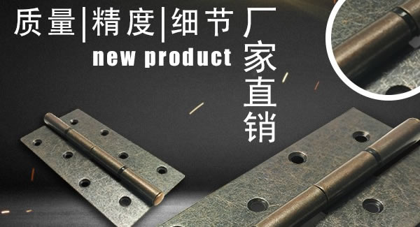 豪门国际&东莞合页|弹簧合页与平开合页的主要区别及安装注意事项