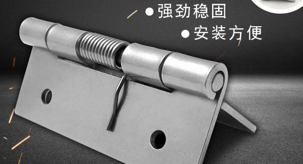合页的规范要求|豪门国际&东莞合页?