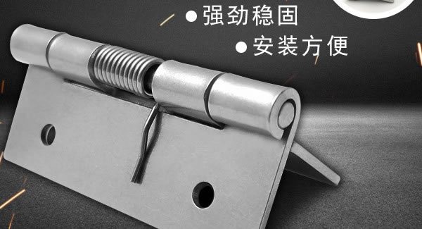 合页的类型及其特点|豪门国际&东莞合页