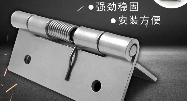 合页安装注意要点|豪门国际&东莞合页?