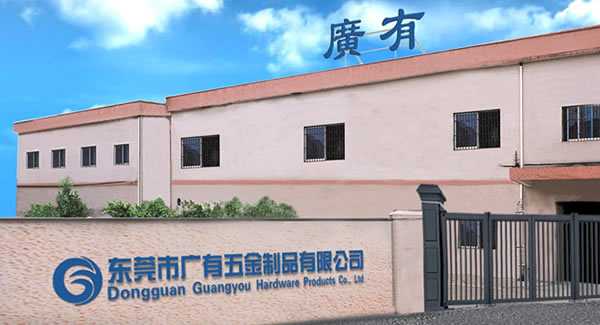 豪门国际招贤纳士 就等你来|豪门国际&东莞合页