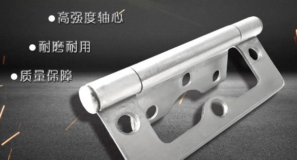 子母合页，广有专业|豪门国际&东莞合页
