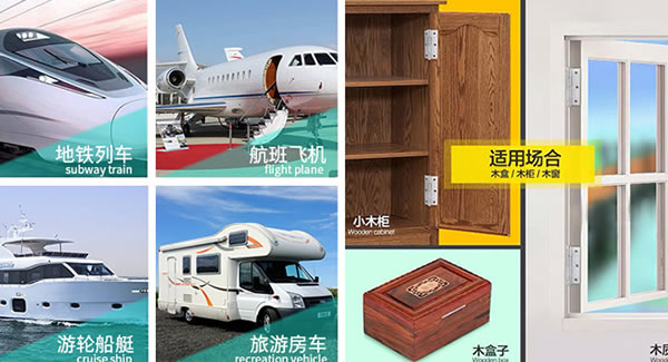 豪门国际快速带你了解合页生锈原因|广有合页&东莞合页?