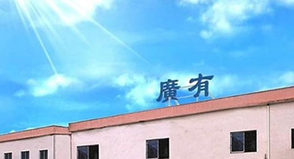 宿舍和谐源于友爱，宿舍文明源于洁净|豪门国际&宿舍文化