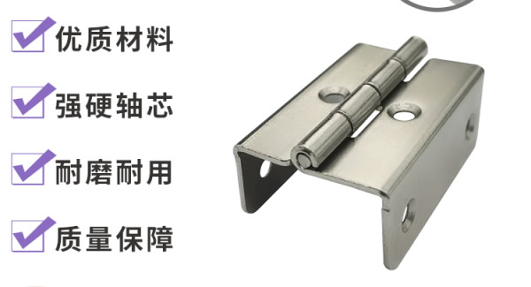 豪门国际折弯合页：弯而不折，合而不散|广有合页&东莞合页