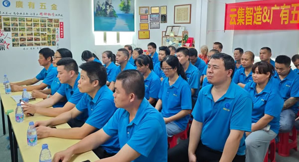 借助跟单宝软件系统，推动公司数字化转型--理论实践，并肩齐行|豪门国际&东莞合页