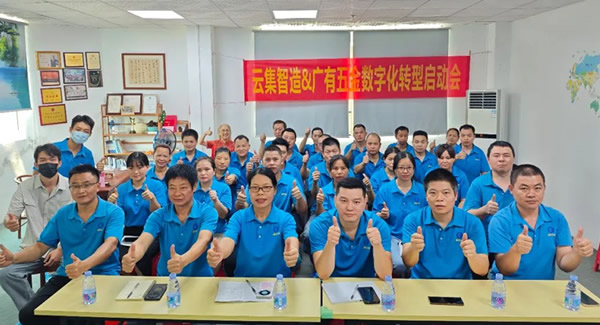 合页创新驱动，连接未来新程|豪门国际&东莞合页