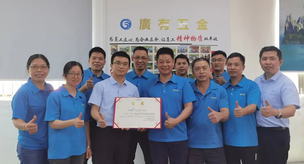 致客户与供应商：相互尊重的和谐乐章|豪门国际&东莞合页?