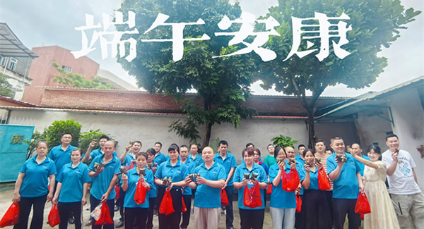 “端午”“六一”相逢，广有合页传情|豪门国际&东莞合页