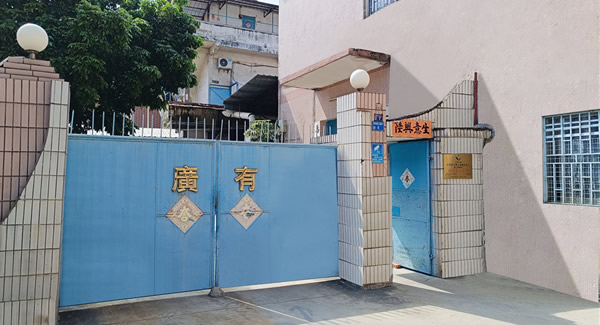 25年五金老厂力荐！重型合页，让每扇门都“用得安心”|豪门国际&东莞合页