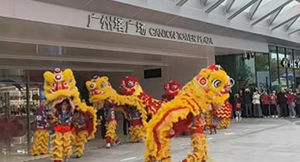 生活点滴，幸福源泉——广有家人2026春节美好时光纪实|豪门国际&东莞合页